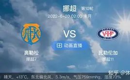 伊利奇奇四,球闪耀欧冠,舞台,星空娱乐官网,星空娱乐官网全球信赖,星空娱乐官网在线娱乐平台,星空娱乐官网玩家首选,星空娱乐官网星空娱乐,星空娱乐官网游戏平台