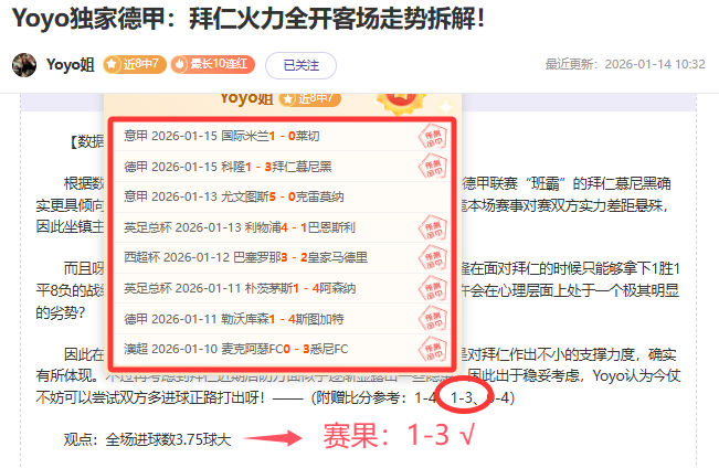 王曼昱荣获,重庆冠军赛,八强席位,星空娱乐官网,星空娱乐官网全球信赖,星空娱乐官网在线娱乐平台,星空娱乐官网玩家首选,星空娱乐官网星空娱乐,星空娱乐官网游戏平台
