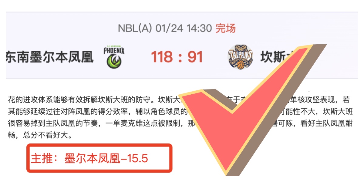 心情低落,个人挫折加,罚球失误的,星空娱乐官网,星空娱乐官网全球信赖,星空娱乐官网在线娱乐平台,星空娱乐官网玩家首选,星空娱乐官网星空娱乐,星空娱乐官网游戏平台