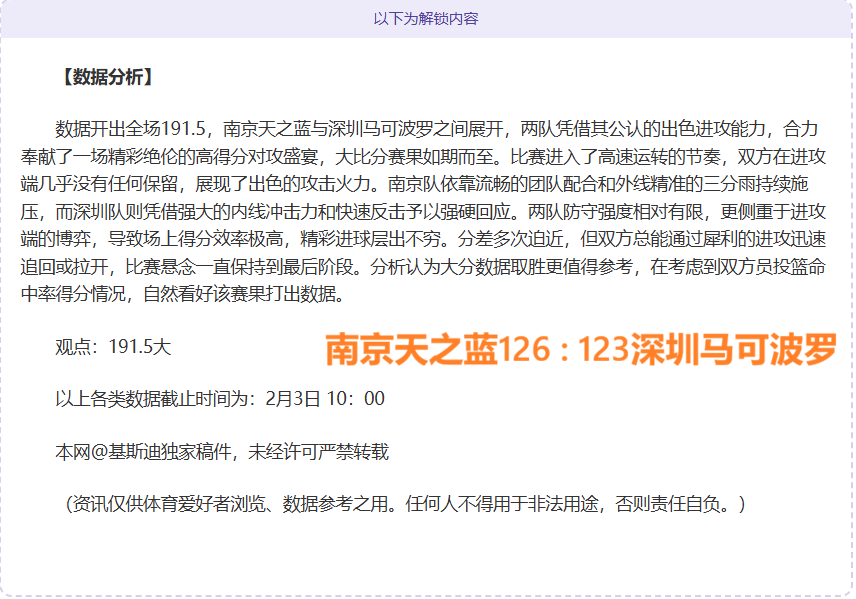 紐約夏日足,球盛宴,曼聯對阿森,星空娱乐官网,星空娱乐官网全球信赖,星空娱乐官网在线娱乐平台,星空娱乐官网玩家首选,星空娱乐官网星空娱乐,星空娱乐官网游戏平台