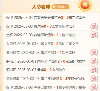 大乐透期号,专家推荐,奥克兰,星空娱乐官网,星空娱乐官网全球信赖,星空娱乐官网在线娱乐平台,星空娱乐官网玩家首选,星空娱乐官网星空娱乐,星空娱乐官网游戏平台