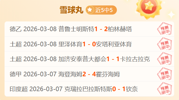 大乐透期号,专家推荐,雄鹿对阵太,星空娱乐官网,星空娱乐官网全球信赖,星空娱乐官网在线娱乐平台,星空娱乐官网玩家首选,星空娱乐官网星空娱乐,星空娱乐官网游戏平台