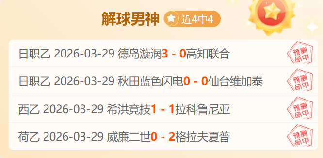 球队老板巨,额亏损,缴纳,星空娱乐官网,星空娱乐官网全球信赖,星空娱乐官网在线娱乐平台,星空娱乐官网玩家首选,星空娱乐官网星空娱乐,星空娱乐官网游戏平台