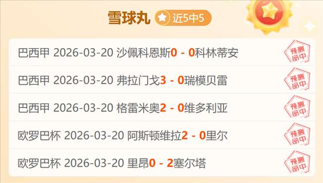 王楚钦半决,赛力克强敌,深入剖析勒,星空娱乐官网,星空娱乐官网全球信赖,星空娱乐官网在线娱乐平台,星空娱乐官网玩家首选,星空娱乐官网星空娱乐,星空娱乐官网游戏平台