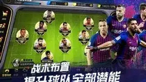 揭秘皇马内部风云：罗德里戈点赞，更衣室氛围佳，传承一贯热情！