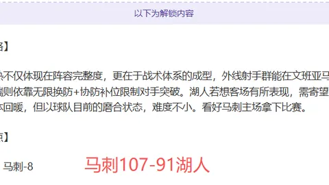 “申花队成功续约特谢拉，备战下赛季全力冲刺，期待王者再续辉煌，夺冠征程令人期待！”