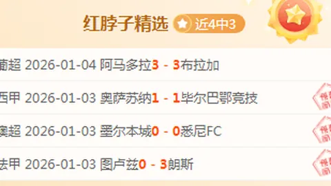 王曼昱荣获WTT重庆冠军赛八强席位