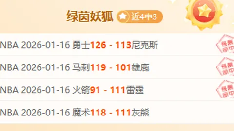 科比加盟快船之谜：洛城篮球对决背后的惊人真相