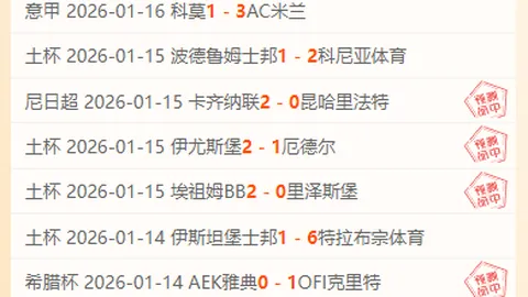 尤文若引进赫伊森，可获二次转会分成比例提升