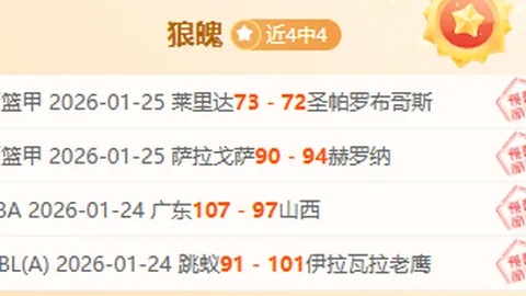 欧冠豪取8胜7负，马赛雄心迎战，利物浦能否延续不败传奇？