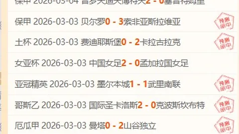 大乐透期号专家推荐：奥克兰VS墨尔本城质合分析