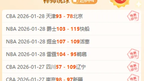 伊东纯也心系家乡，期望在本土赛场夺取世界杯入场券，共享胜利荣光