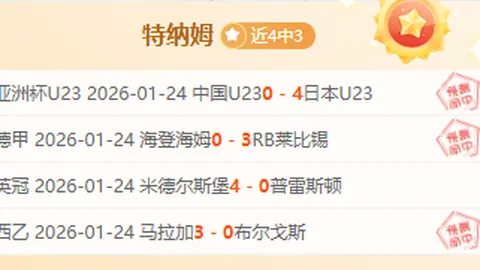 好市多爆款可颂吐司受热捧，仅需8元，达人分享食用技巧