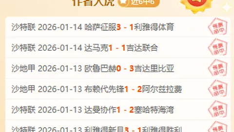大乐透期号专家质合分析：篮网胜率几何
