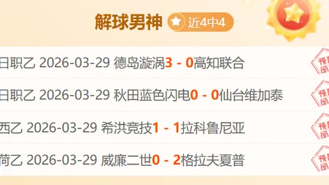 “NBA球队老板巨额亏损：缴纳1.52亿奢侈税却无缘附加赛，创最惨开局”