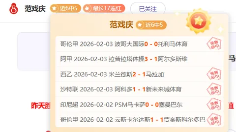 韩K联仁川联队对金泉尚武：专家推荐及比分分析