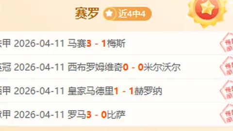 什琴斯尼回忆在巴萨的愉快岁月；对马竞遗憾未了